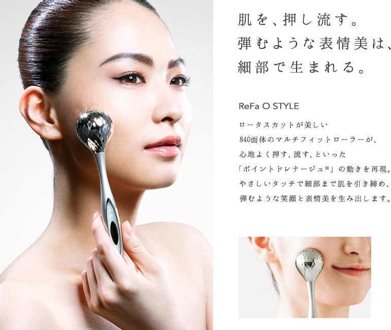 肌を、押し流す。弾むような表情美は、細部で生まれる。