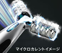 マイクロカレント