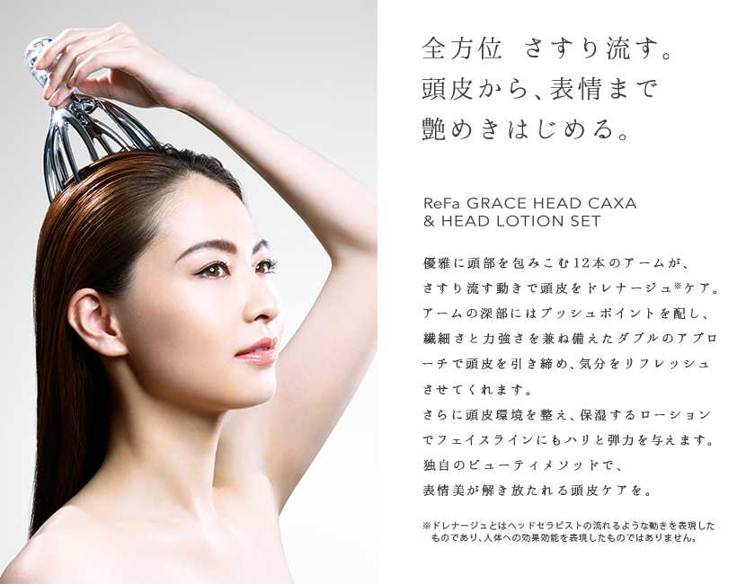 全方位 さすり流す。当否から、表情まで艶めき始める。