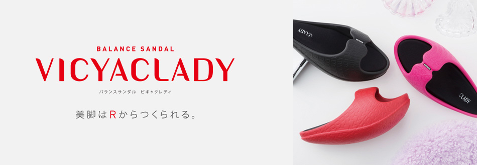 BALANCE SANDAL VICYACLADY バランスサンダル ビキャクレディ