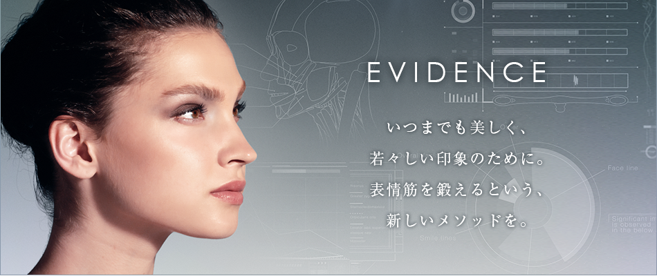 いつまでも美しく、若々しい印象のために。表情筋を鍛えるという、新しいメソッド。
