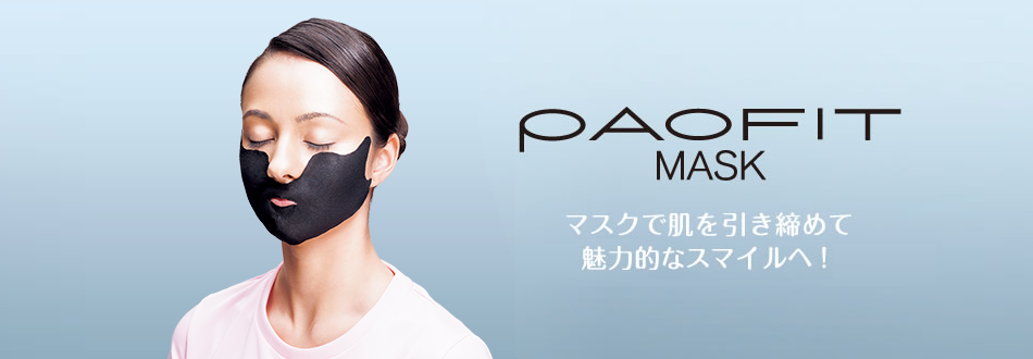 PAOFIT MASK パオフィット マスク