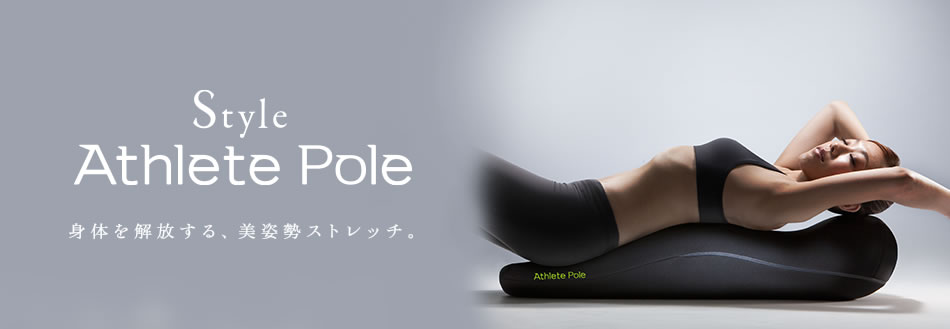 Style Athlete Pole