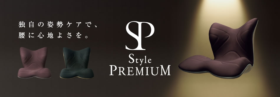 Style PREMIUM