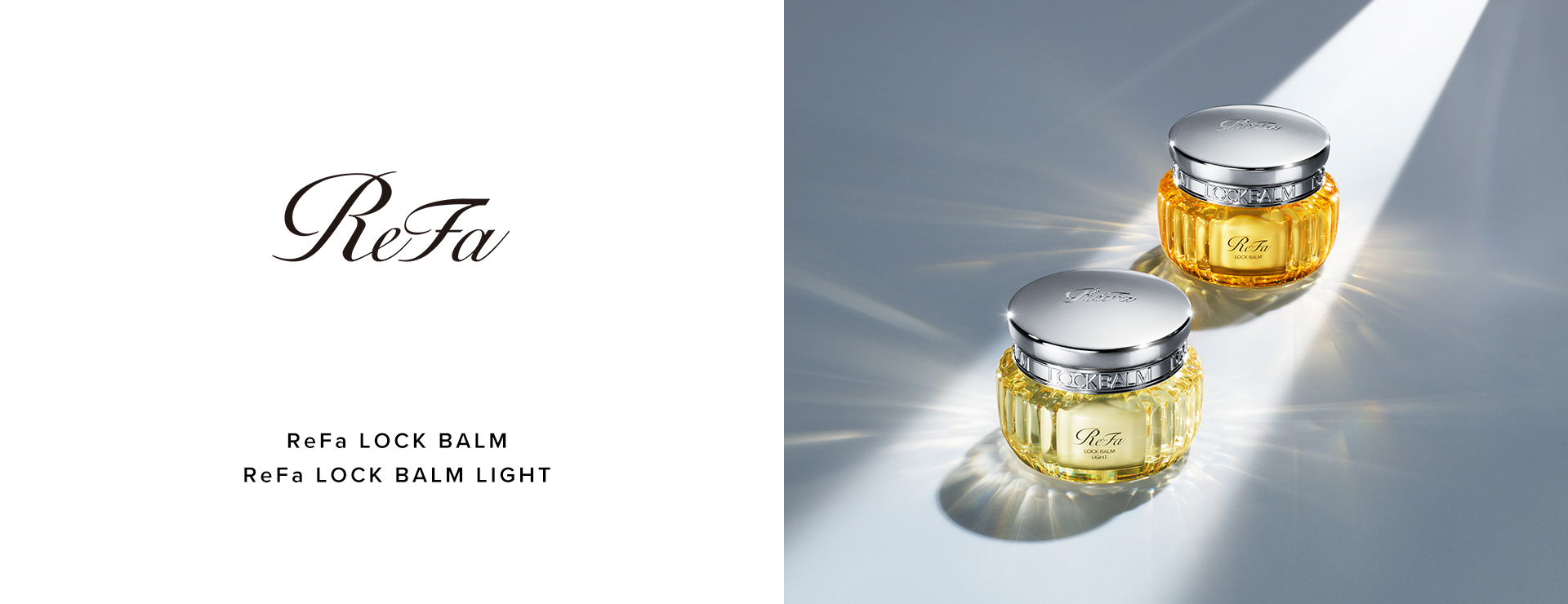 ReFa LOCK BALM