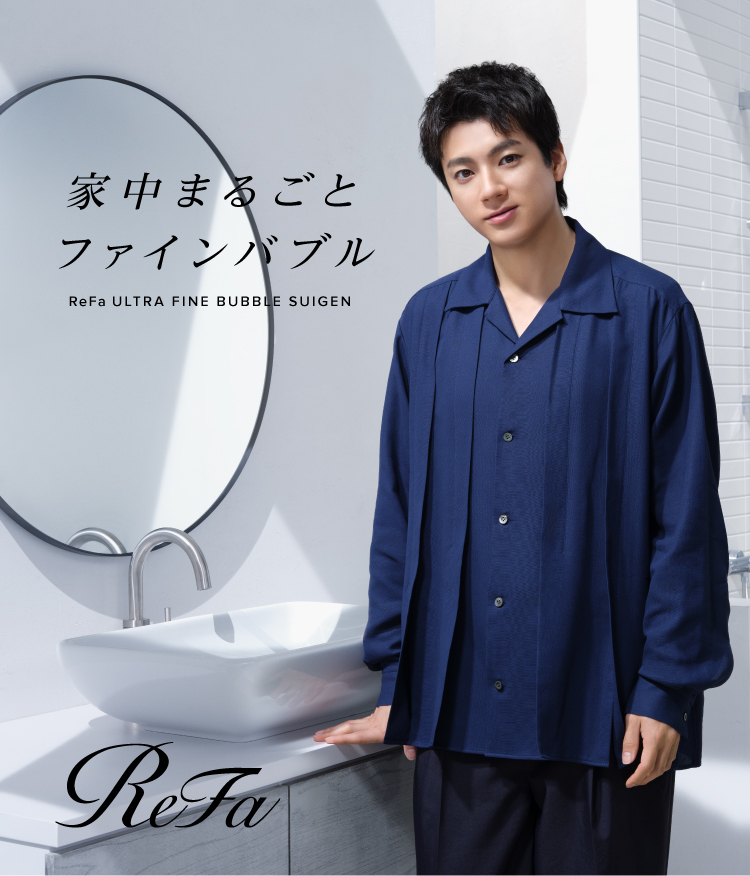 家中まるごとファインバブル ReFa ULTRA FINE BUBBLE SUIGEN