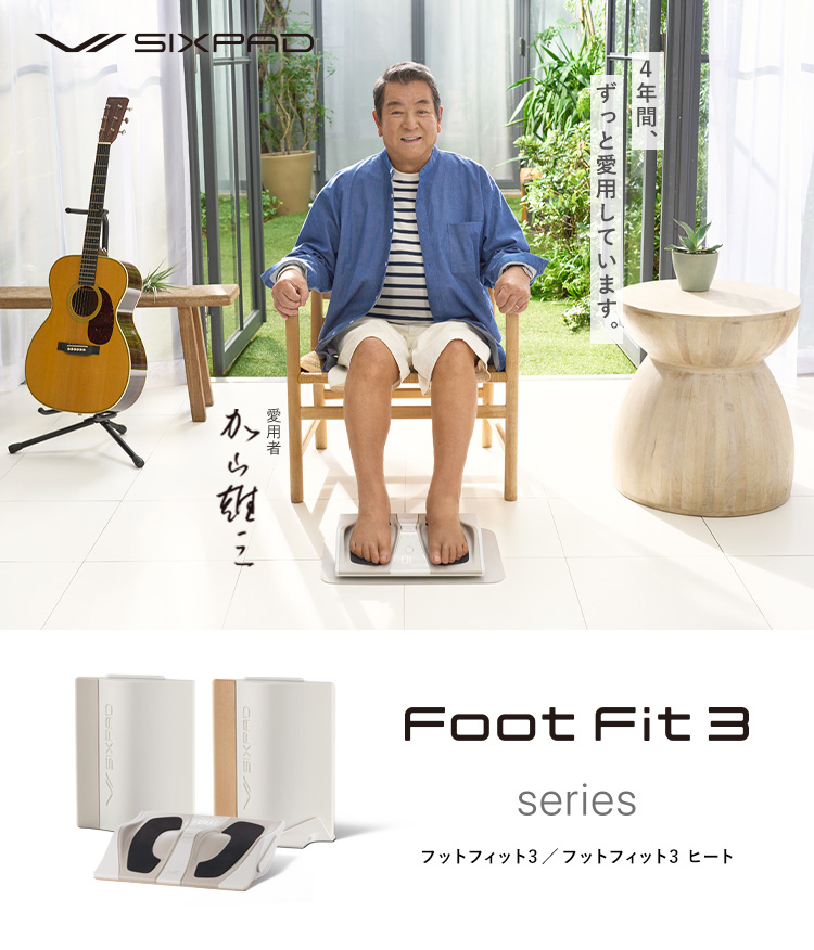 SIXPAD Foot Fit3