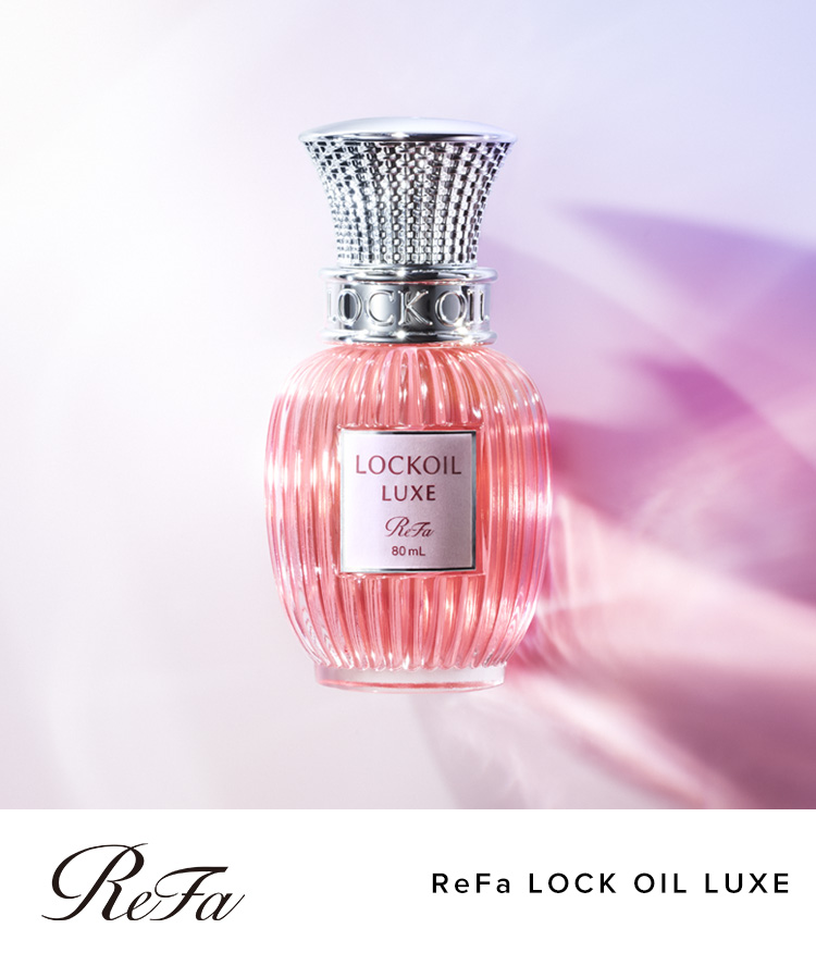 ReFa LOCK OIL LUXE