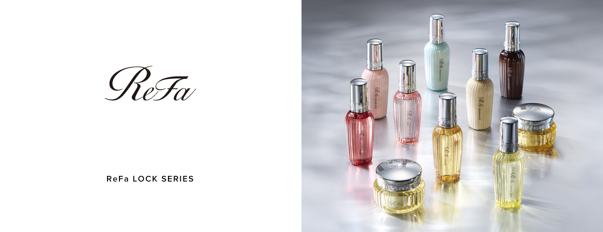 ReFa LOCK OIL SERIES