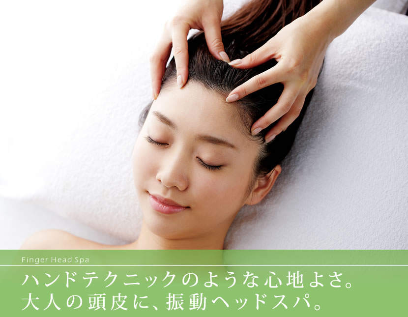 温熱ローリングでじんわり浸透。