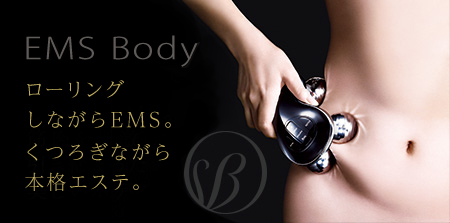 INBEAUTE EMS BODY