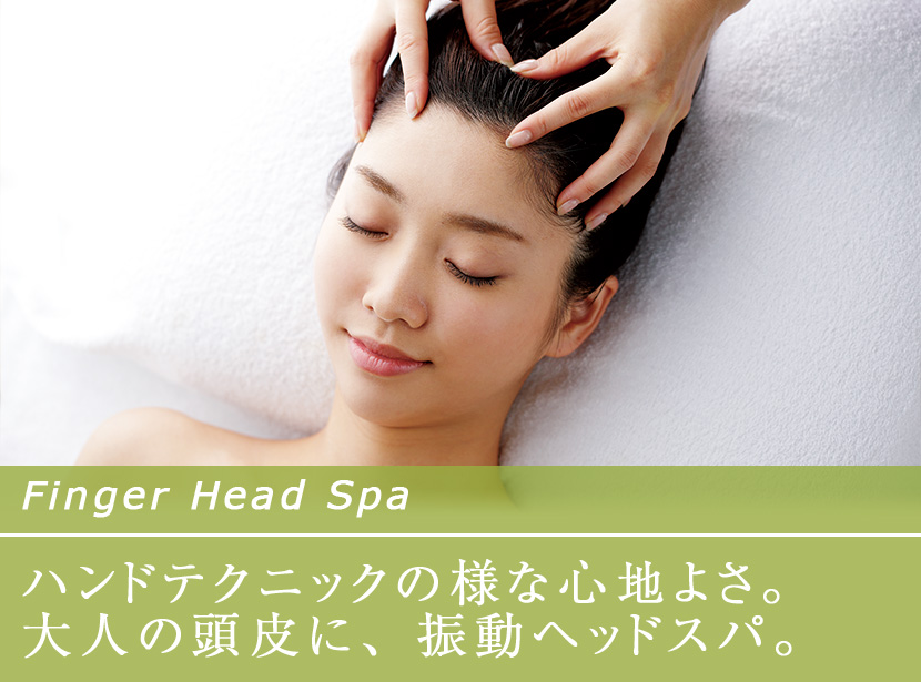 Inbeaute Fingerheadspa インボーテ フィンガーヘッドスパ