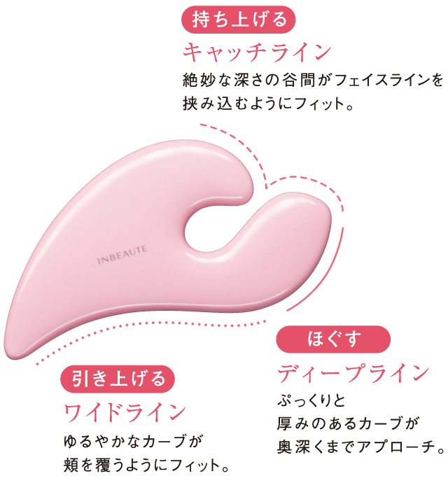 INBEAUTE Pastel CAXA（インボーテ パステルカッサ） | INBEAUTE