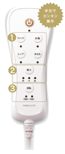INBEAUTE Rolling Spark（インボーテ ローリングスパーク） | INBEAUTE