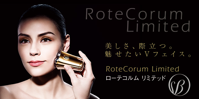 INBEAUTE RoteCorum（インボーテ ローテコルム） | INBEAUTE | BRANDS ...