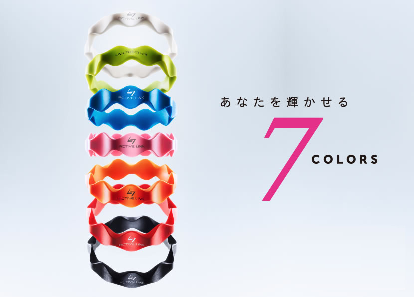 あなたを輝かせる7color