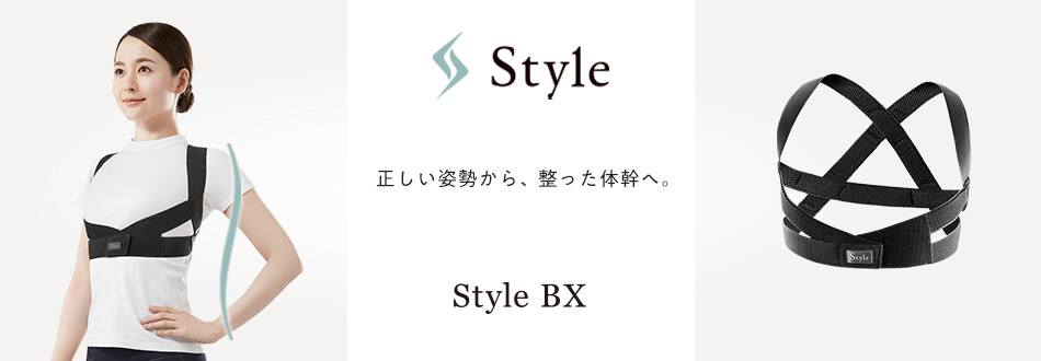 Style BX