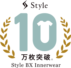 Style 10万枚突破