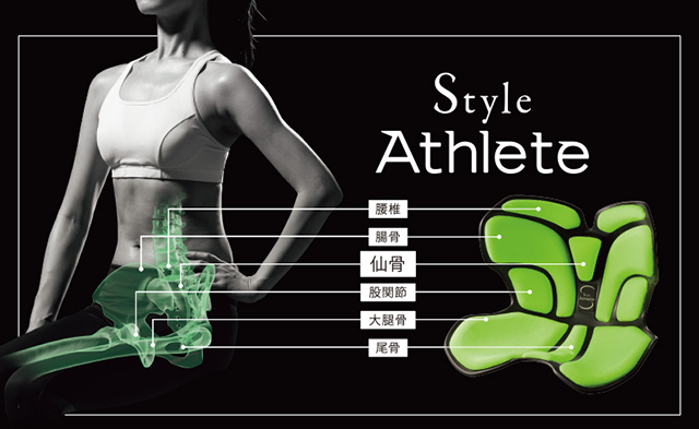 Style Athlete（スタイルアスリート） | Style｜BRANDS（ブランド一覧） | 株式会社MTG
