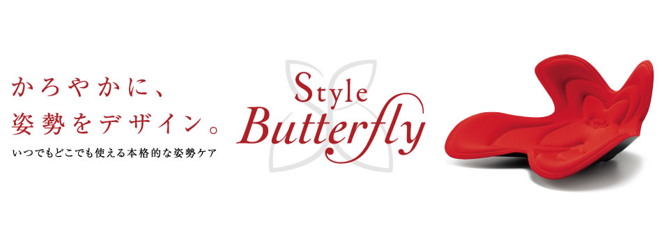 Style Butterfly