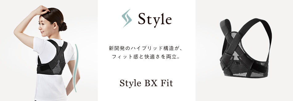 Style BX