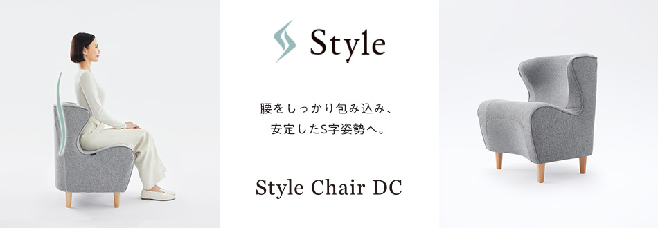 Style Portable Seat