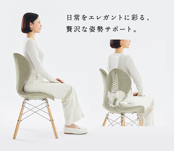 Style Chair EL （スタイルチェア イーエル） | Style | BRANDS 