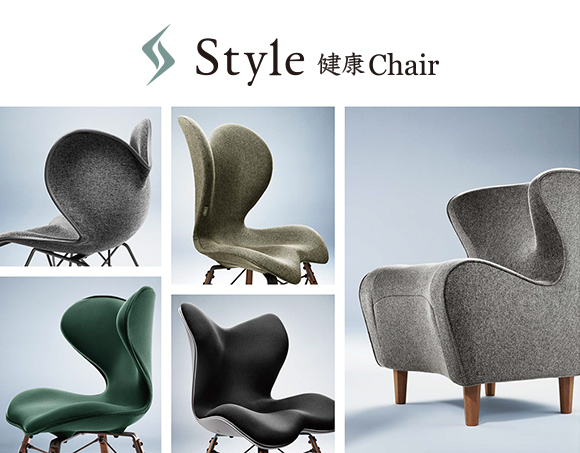 Style Chair SM（スタイルチェア エスエム） | Style | BRANDS