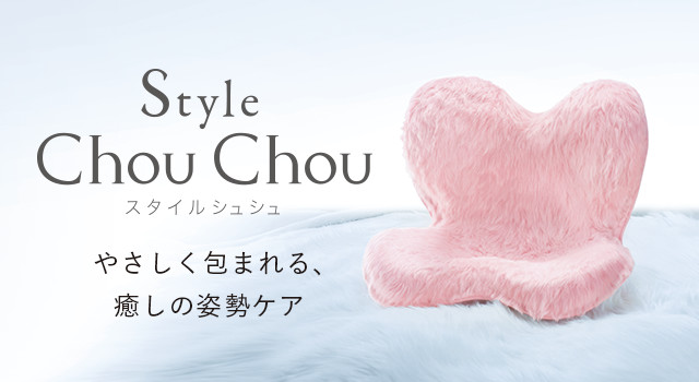 Style ChouChou スタイルシュシュ | Style | BRANDS（ブランド一覧） | 株式会社MTG