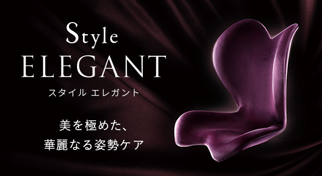 Style ELEGANT スタイルエレガント | Style | BRANDS（ブランド一覧 