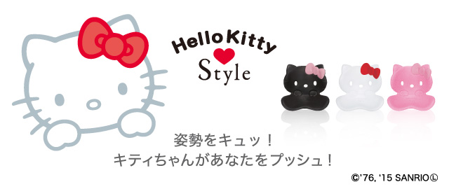 Style Hello Kitty（スタイル ハローキティ） | Style | BRANDS 