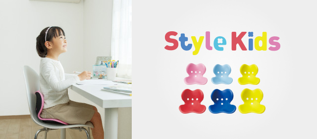 Style Kids（スタイルキッズ） | Style | BRANDS（ブランド一覧 | 株式 ...