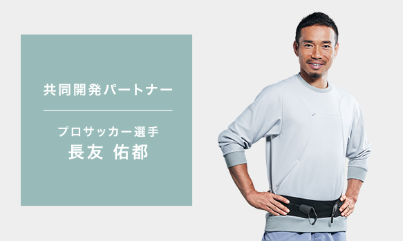 Style Lumbar（スタイル ランバー） | Style | BRANDS（ブランド