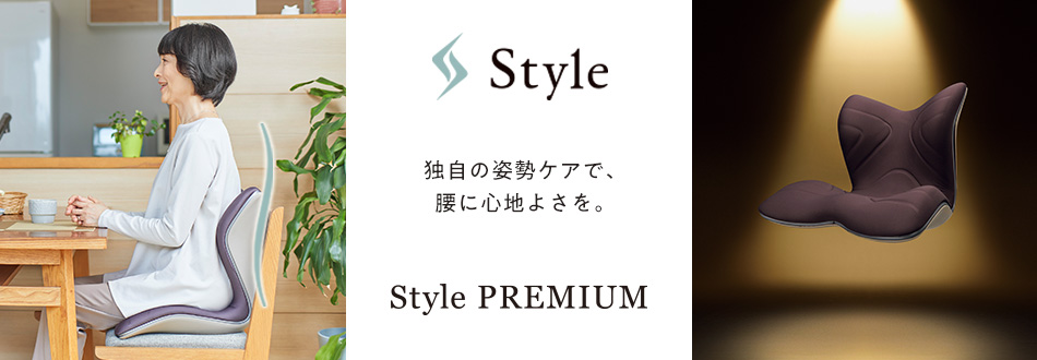 Style PREMIUM