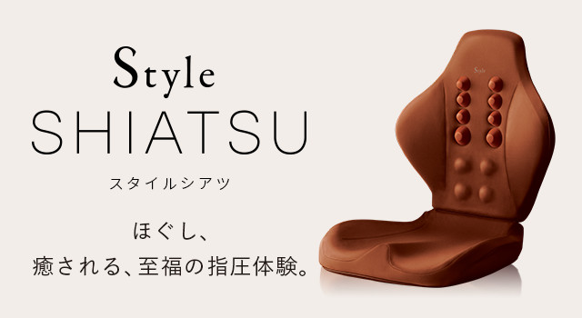 Style SHIATSU (スタイルシアツ)