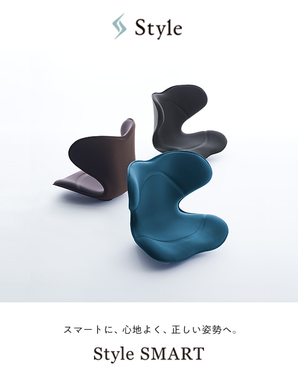 お取り寄せ受注生産 【美品】MTG 骨盤 姿勢ケア style　smart スタイルスマート 座椅子