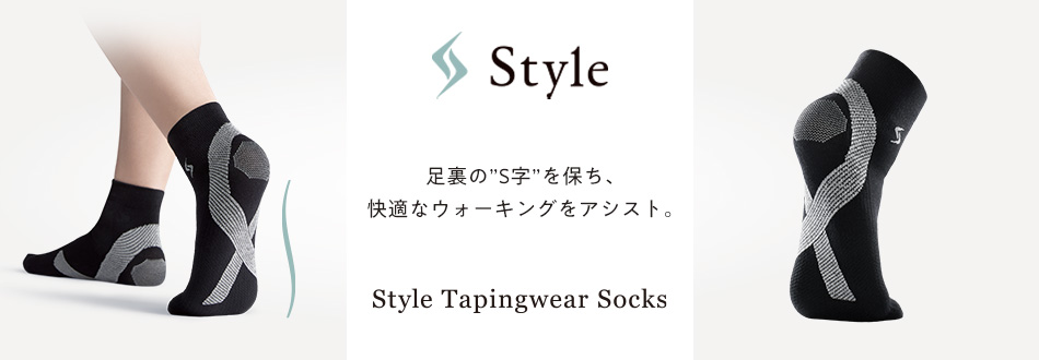 Style Tapingwear Socks