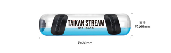 TAIKAN STREAM（タイカンストリーム）| BRANDS（ブランド一覧） | 株式