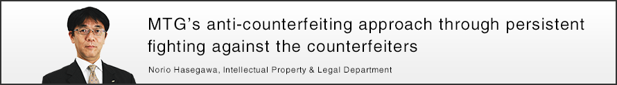 MTG’s anti-counterfeiting approach through persistent fighting against the counterfeiters