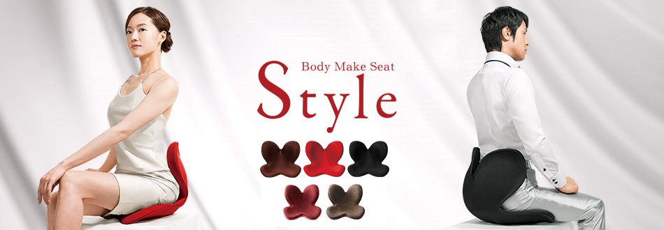 Body Make Seat Style