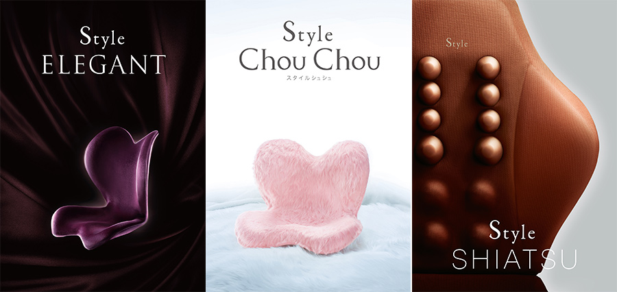 「Style ELEGANT」「Style ChouChou」「Style SHIATSU」