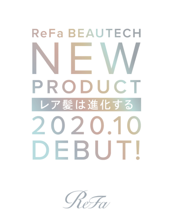 ReFa BEAUTECH第三弾、『ReFa』よりカールアイロンをリリース | MTG News | 株式会社MTG