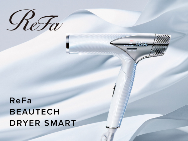 プロの技と仕上がりを叶える「ReFa BEAUTECH DRYER SMART（リファビューテック ドライヤースマート）」11月1日より全国