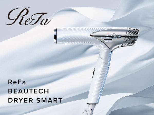 プロの技と仕上がりを叶える「ReFa BEAUTECH DRYER SMART（リファ ...