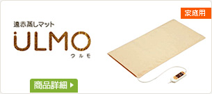 健康商品ラインナップ | 商品情報 | 株式会社MTG