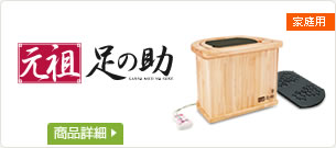 健康商品ラインナップ | 商品情報 | 株式会社MTG