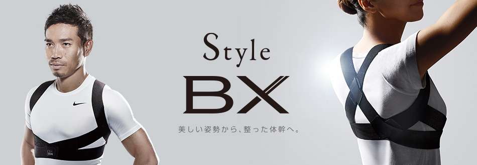 Style BX