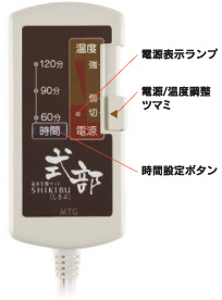 遠赤岩盤マット式部   健康商品ラインナップ   商品情報      私